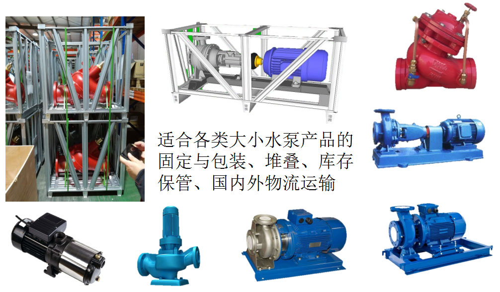 水泵系列包装应用实例